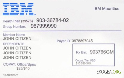 Carte d'assurance maladie mauricienne